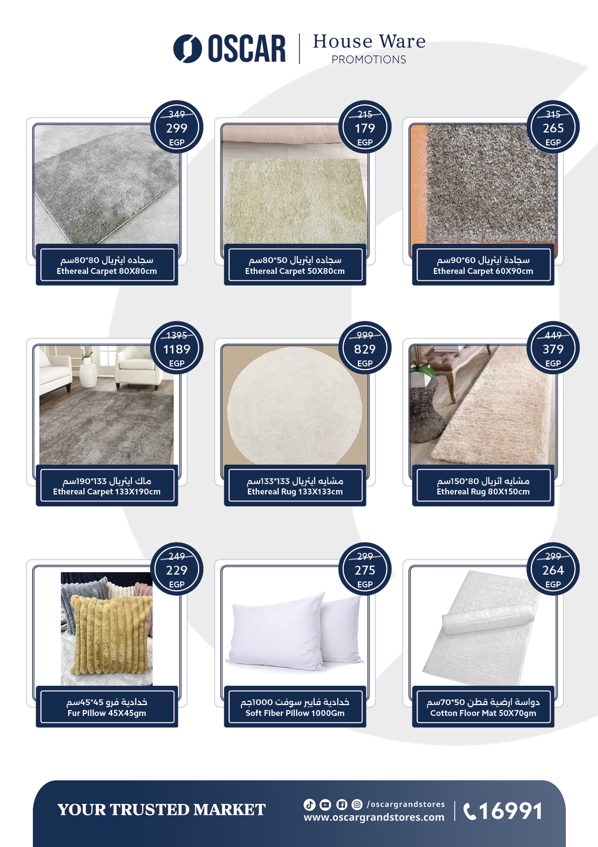 oscar offers from 29may to 7may 2025 عروض أوسكار من 29 مايو حتى 7 مايو 2025 صفحة رقم 68